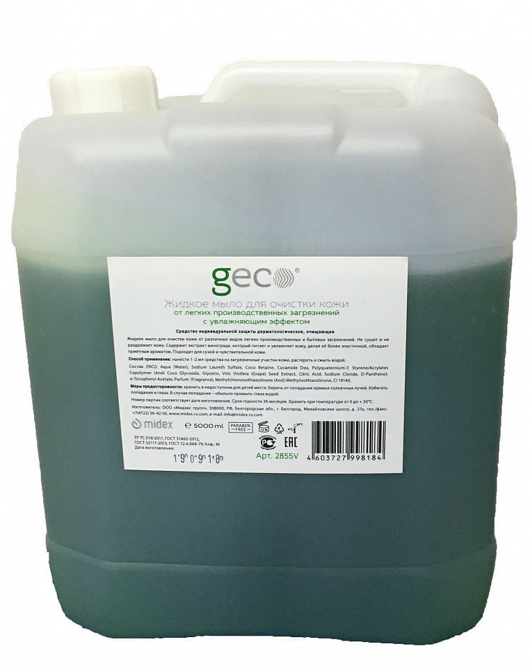 Мыло жидкое Geco 5л 2855V